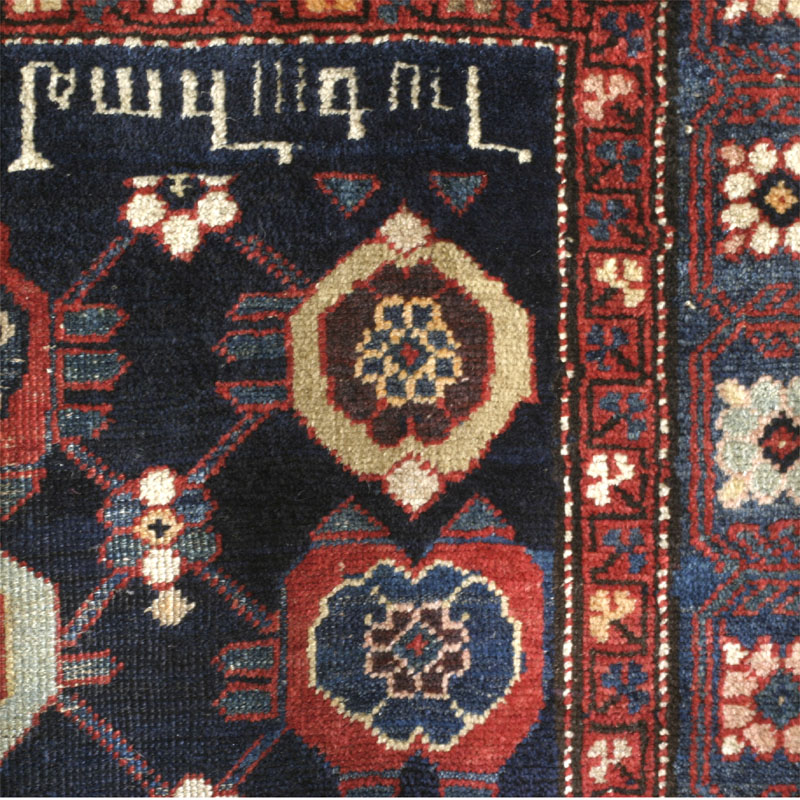 Caucasian Armenian rug - woven signature